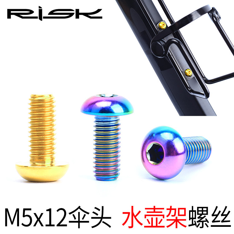 RISK Kettle stand Titanium fixed Screw M5*12mm Cone shim Mountain Highway Bicyclein the Bike/Riding equipment/Parts and Accessories , Bicycle Parts/Fitting , More parts/Fitting  category - from Buy2taobao.com to provide professional Taobao agent buy service