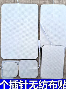 不脱胶粘电极片电极贴片经济实惠