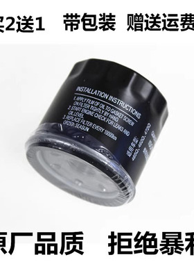 适配长安之星2代6399 6363 S460金牛星7星光4500欧诺 机油格滤芯