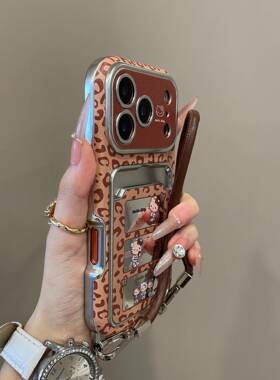 卡通豹纹三宫格KT镜面卡包适用iPhone17promax手机壳15新款17pro网红女款13创意全包防摔16pro超好看17保护套