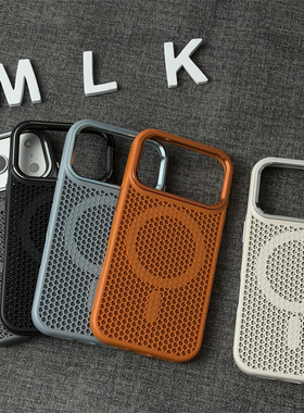 高级MagSafe磁吸蜂窝散热适用于iPhone17pro支架苹果15手机壳16ProMax新款17防指纹12网红13男女14plus防摔pm