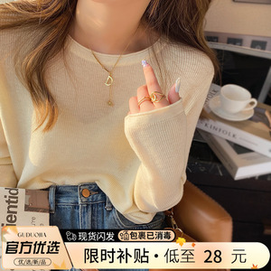 圆领打底衫女内搭薄款2023早秋新款高级感上衣小个子长袖针织衫