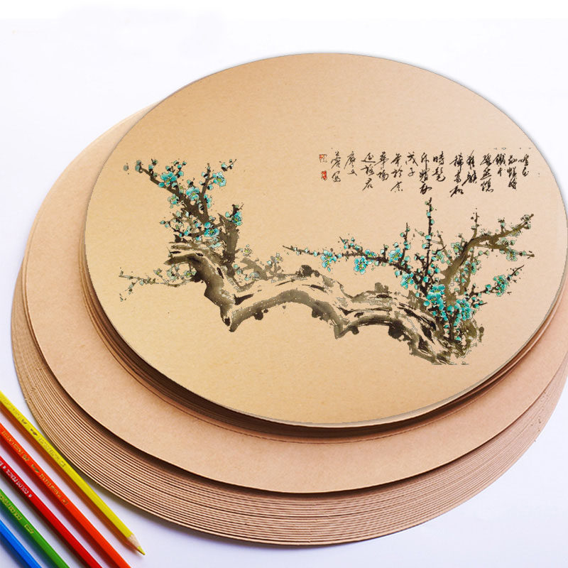 心歌25张厚圆形牛皮纸绘画纸圆面素描彩铅用纸美术画画专用卡纸
