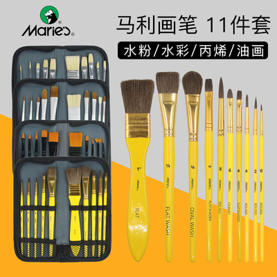 马利水粉笔套装美术丙烯油画