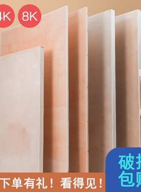 素描4k画板美术写生木制手提实心绘画板8k水粉画板写生画架套装