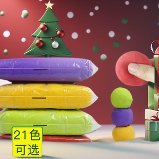 超轻粘土24色橡皮泥无害太空水晶彩泥儿童手工diy黏土沙玩具套装