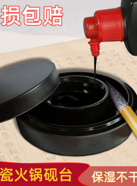 一得阁陶瓷砚台墨碟文房四宝笔墨纸砚初学墨盒陶瓷笔洗笔筒木镇尺