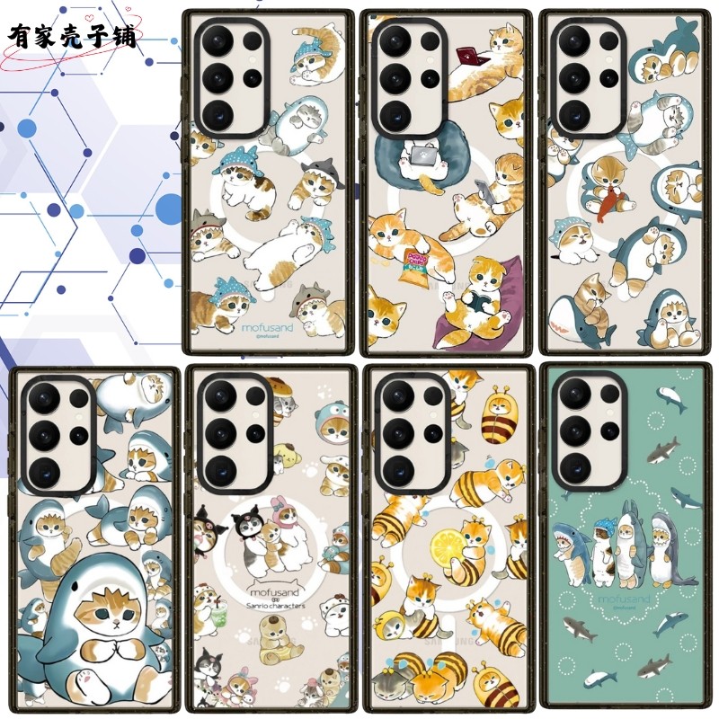 鲨鱼猫咪手机壳Magsafe亚克力磁吸适用于三星S25ultra/S25/S24/S23ultra防摔保护壳可爱卡通个性ins风高级