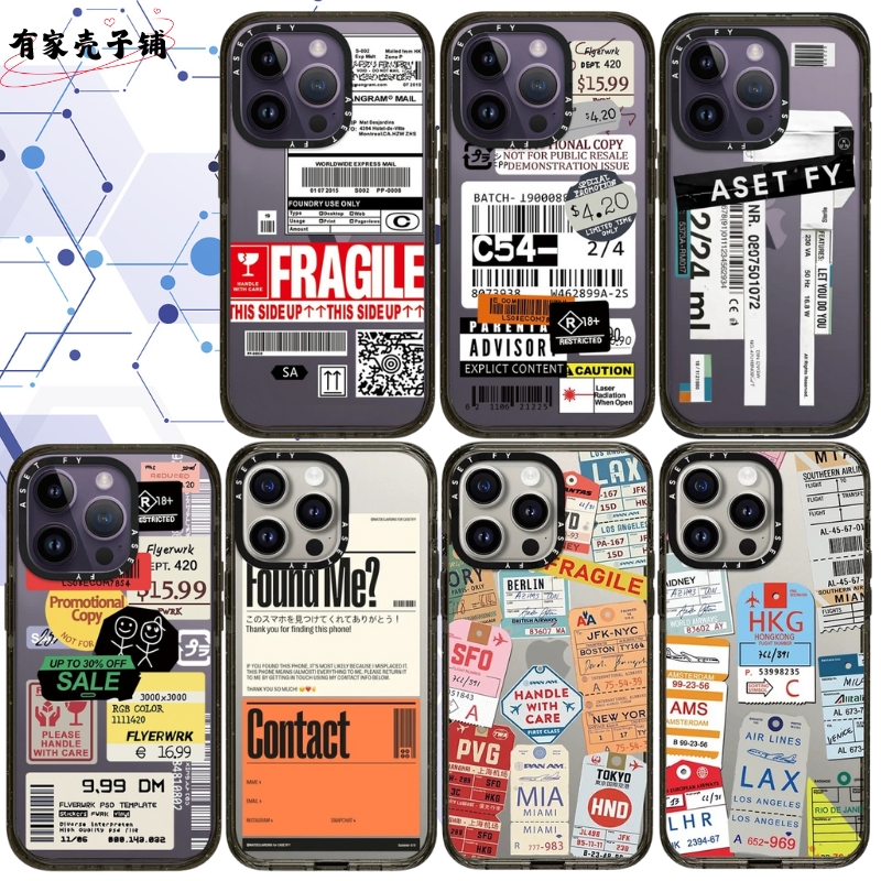 CASE物流标签手机壳亚克力磁吸magsafe适用于苹果iphone16promax/16Pro/15/13防摔保护壳小众个性保护套高级