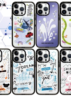 地租NCT DREAM男团手机壳Magsafe亚克力磁吸适用于苹果iphone17promax/17Pro/16/15防摔保护壳可爱情侣创意