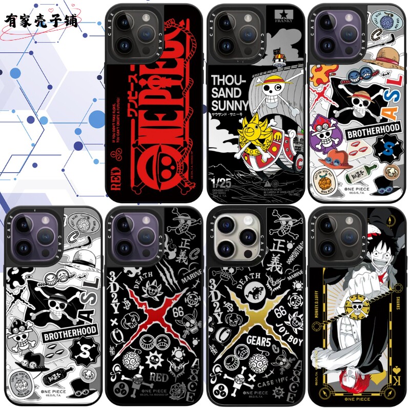 海贼王手机壳防摔磁吸镜面Magsafe保护壳适用于苹果iphone17promax/17pro/16/15/14动漫个性高级男生女生创意