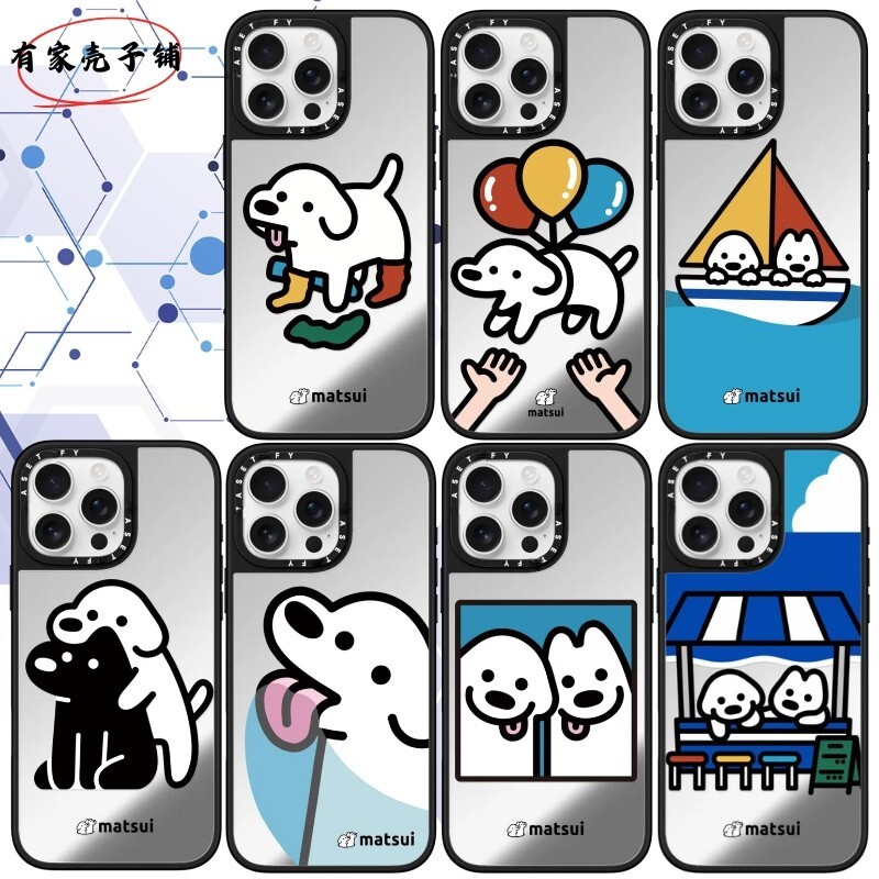 Matsui狗狗手机壳Magsafe亚克力磁吸适用于苹果iphone17promax/17Pro/16/15防摔保护壳可爱情侣个性男生女生