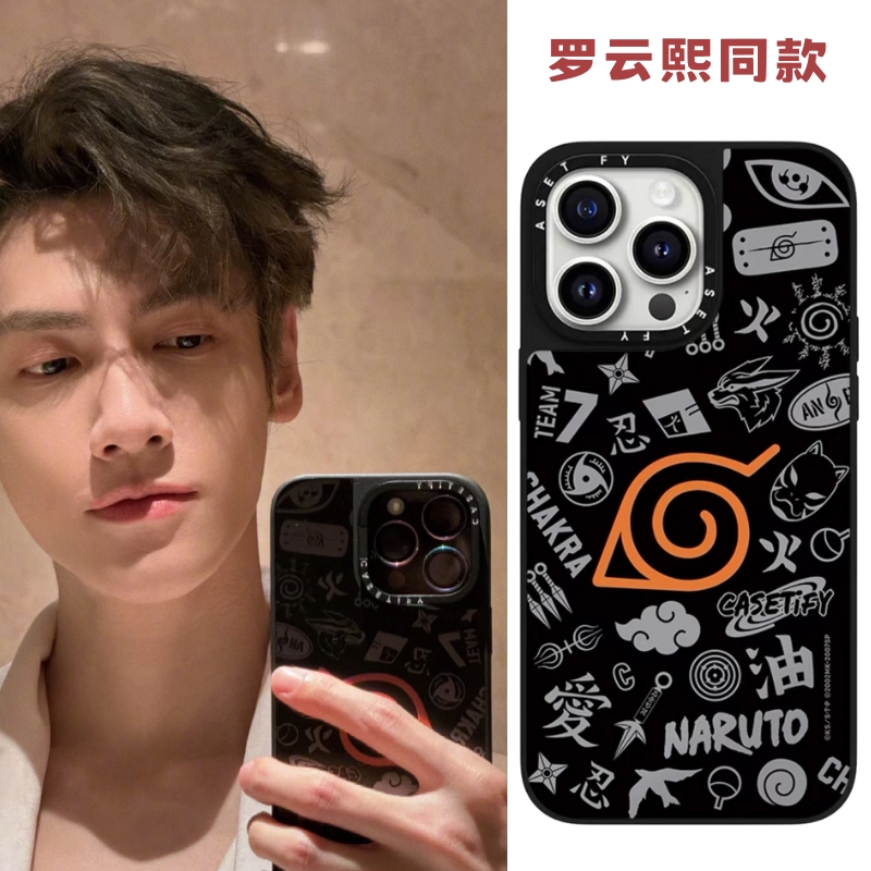 火影忍者苹果手机壳防摔个性高级