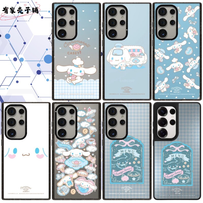 玉桂狗手机壳亚克力磁吸magsafe镜面适用于三星S25ultra/S25/S24/S23ultra防摔保护壳可爱卡通高级创意潮酷