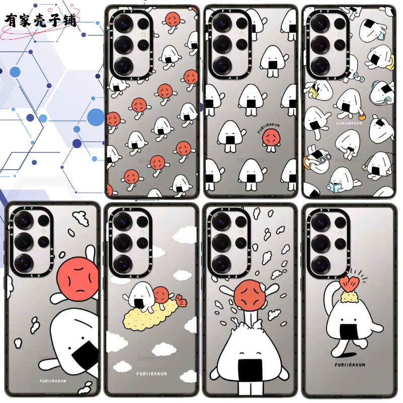饭团君三星手机壳防摔可爱个性