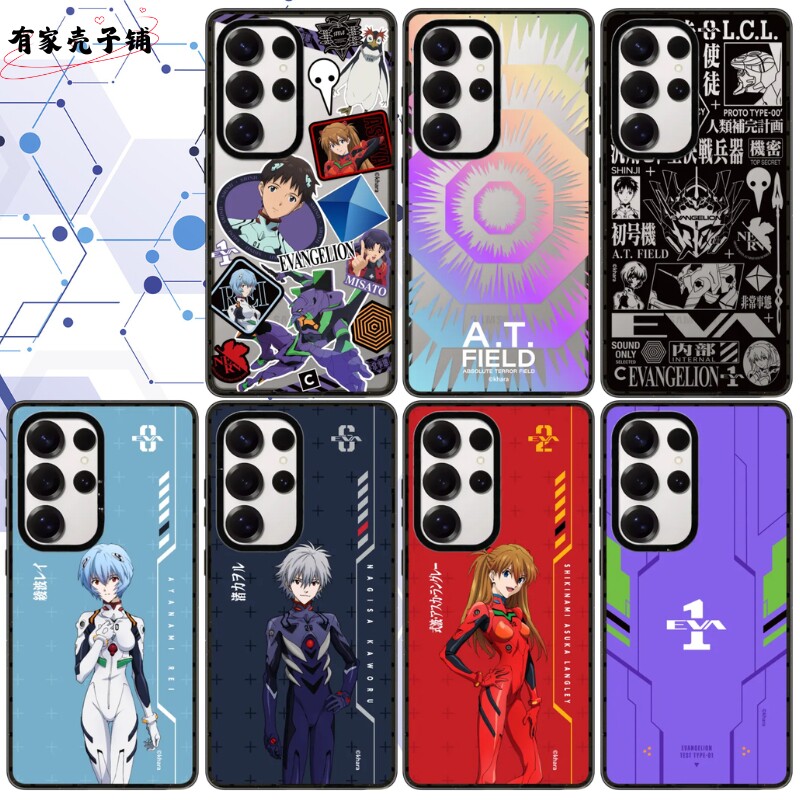 新款福音战士EVA手机壳Magsafe亚克力磁吸适用于三星S26ultra/S25/S24/S25ultra防摔保护壳可爱卡通个性ins风