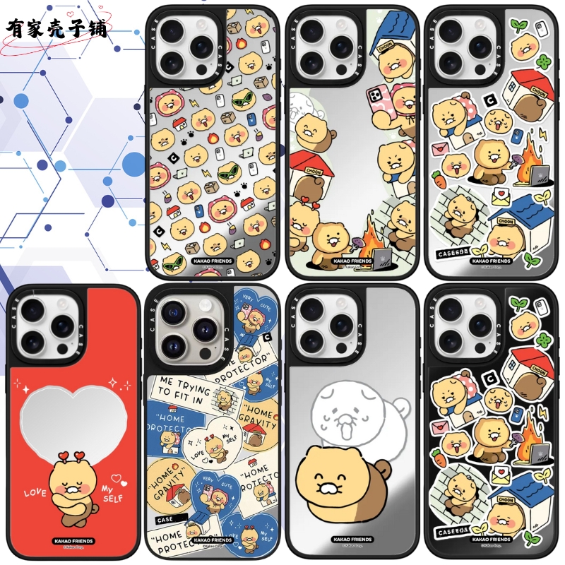 CASE Kakao春植猫 手机壳防摔磁吸镜面magsafe保护壳适用于苹果iphone16promax/16pro/15/14/13可爱个性高级