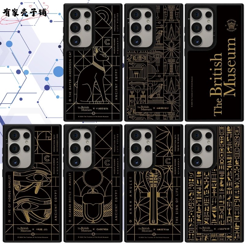 大英博物馆手机壳亚克力磁吸magsafe镜面适用于三星S25ultra/S25/S24/S23ultra防摔保护壳个性高级创意潮酷