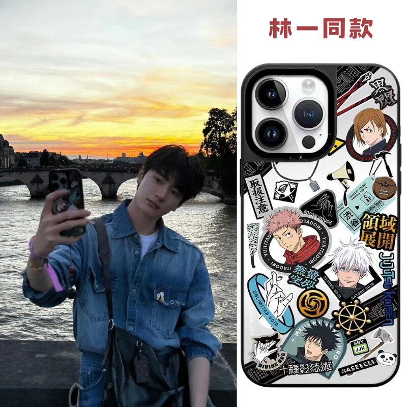 林一同款咒术回战手机壳Magsafe防摔磁吸镜面保护壳适用于苹果iphone17promax/17pro/16/15个性情侣男生创意
