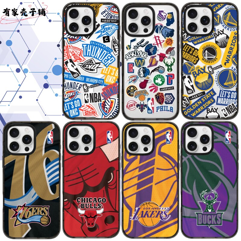 NBA球队手机壳防摔Magsafe磁吸亚克力保护壳适用于苹果iphone17promax/17pro/16/15/14个性男生创意男生女生