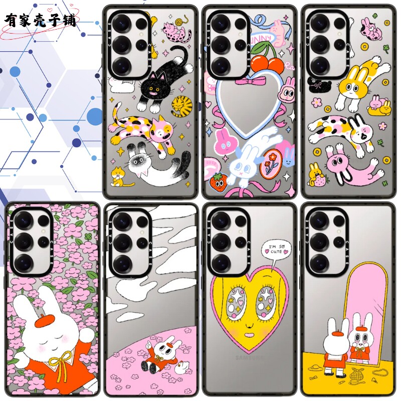 梦幻小兔手机壳亚克力磁吸magsafe适用于三星S26ultra/S25/S24/S25ultra防摔保护壳可爱卡通个性高级感