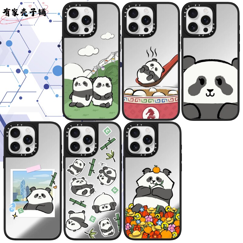 Panda熊猫胖达手机壳Magsafe防摔磁吸镜面保护壳适用于苹果iphone16promax/16pro/15/13可爱卡通潮酷男生女生