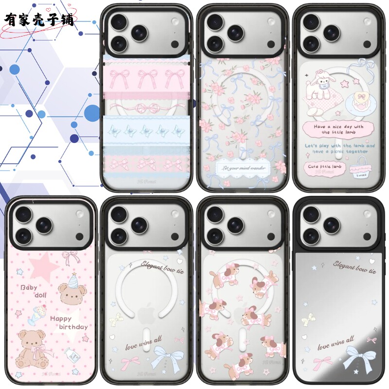 森林早报早春系列手机壳Magsafe防摔磁吸镜面保护壳亚克力适用于苹果iphone17promax/17/16/15可爱个性ins风