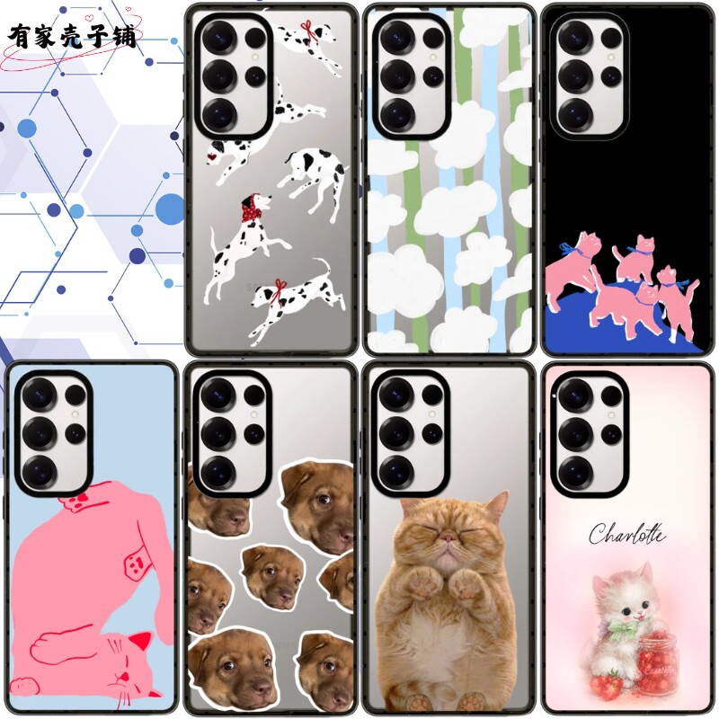 宠物贴纸三星手机壳防摔可爱个性
