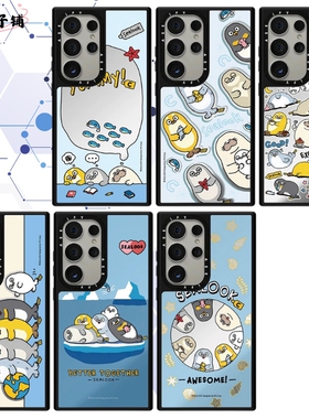 Sealook海豹手机壳磁吸magsafe镜面防摔保护壳适用于三星Galaxy S265ultra/S25/S24/S25ultra可爱个性创意