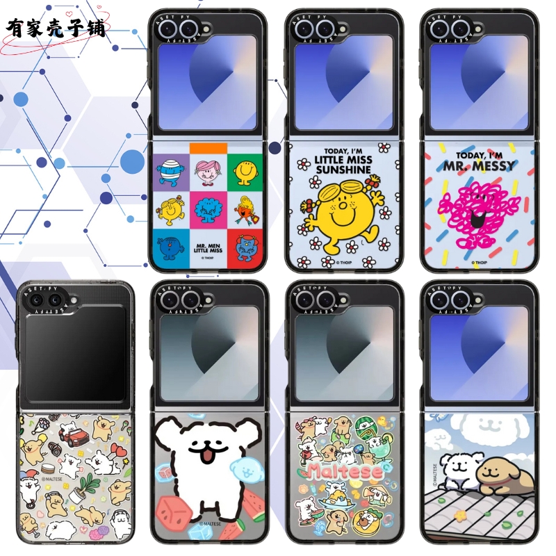 线条小狗三星手机壳防摔可爱个性