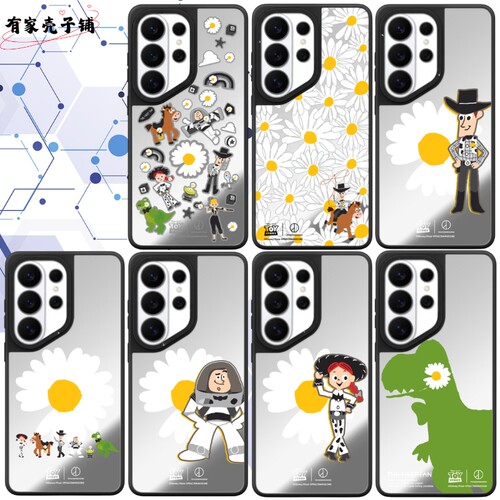 权志龙玩具总动员三星手机壳防摔