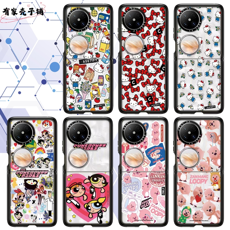 CASE凯蒂猫华为手机壳折叠防摔