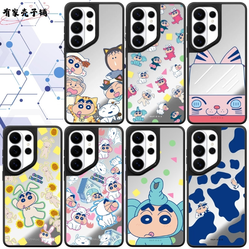 新款蜡笔小新手机壳Magsafe磁吸镜面防摔保护壳适用于三星Galaxy S26ultra/S25/S24/S23ultra个性创意可爱