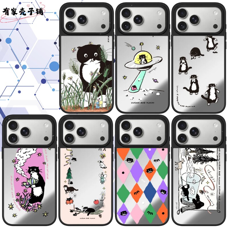 小黑猫手机壳Magsafe防摔磁吸镜面保护壳适用于苹果iphone17promax/17pro/16/15/14卡通可爱个性高级男生女生