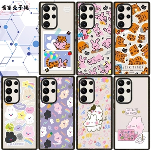 可爱兔兔手机壳Magsafe亚克力磁吸适用于三星S26ultra/S25/S24/S25ultra防摔保护壳可爱卡通个性ins风甜酷