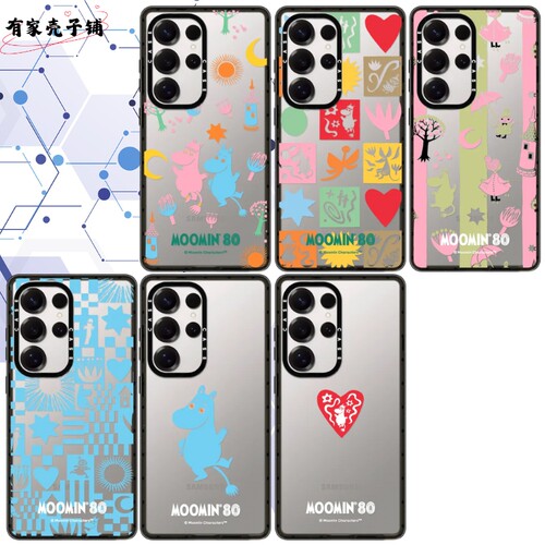 CASEMoomin僧林精灵三星手机壳
