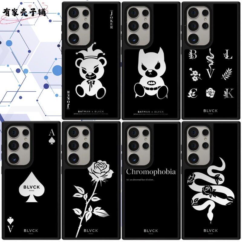 BLVCK手机壳磁吸magsafe镜面防摔保护壳适用于三星Galaxy S25ultra/S25/S24/S23ultra高级个性创意男生女生