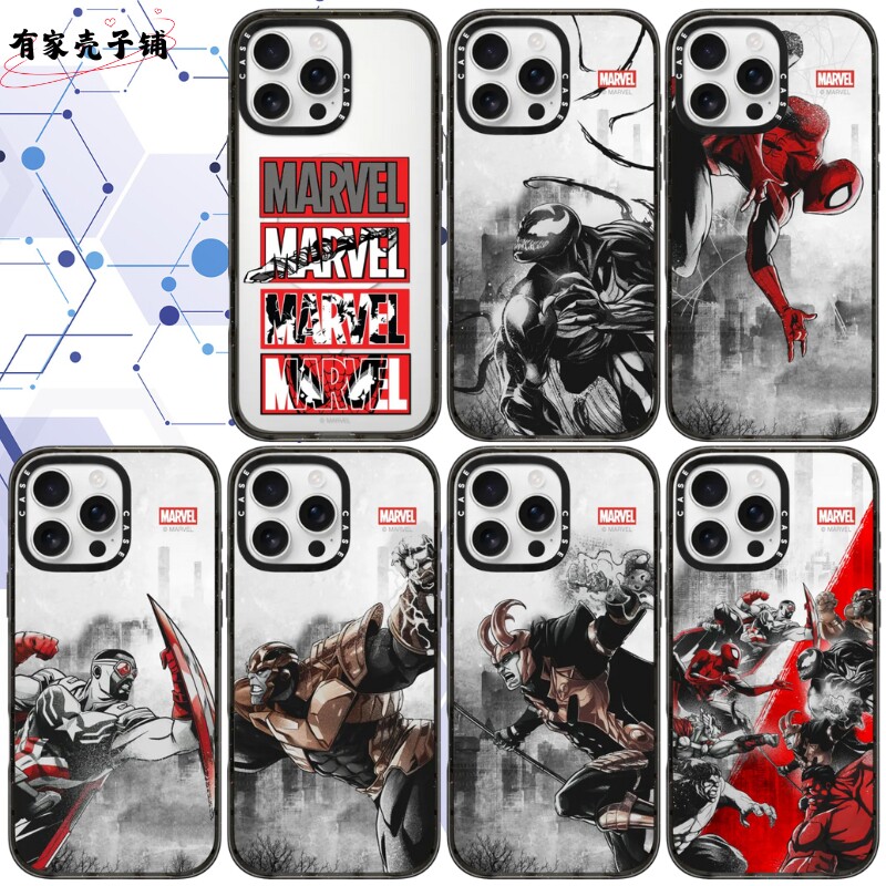 漫威经典手机壳Magsafe亚克力磁吸适用于苹果iphone17promax/17Pro/16/15/14防摔保护壳个性高级男生女生创意