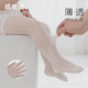 a类无骨韩版 网眼薄款 女宝公主白色舞蹈连体袜 袜2026夏季 女童连裤