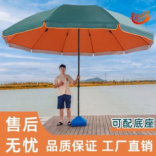 防晒大伞庭院 德国进口太阳伞大型户外摆摊专用雨伞遮阳伞做生意
