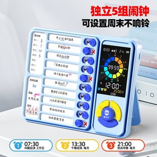 德国进口猫太子小学生自律计时器多功能可视化闹钟学习打卡时间管