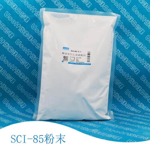 椰油基羟乙基磺酸钠 SCI-85 粉状 500g/袋