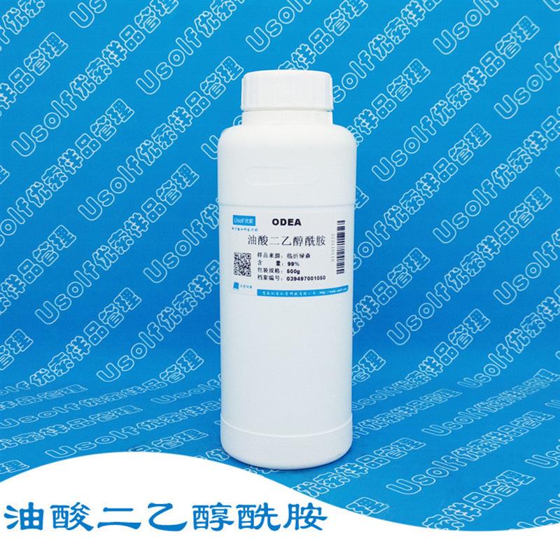 油酸二乙醇酰胺  油酰二乙醇胺 ODEA 500g