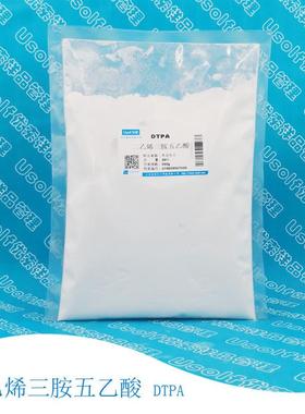二乙烯三胺五乙酸 DTPA  99% 500g/袋