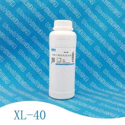 XL-40 XL-50 XL-70 XL-80 XL-90 异构十醇烷氧基化物 500g/瓶
