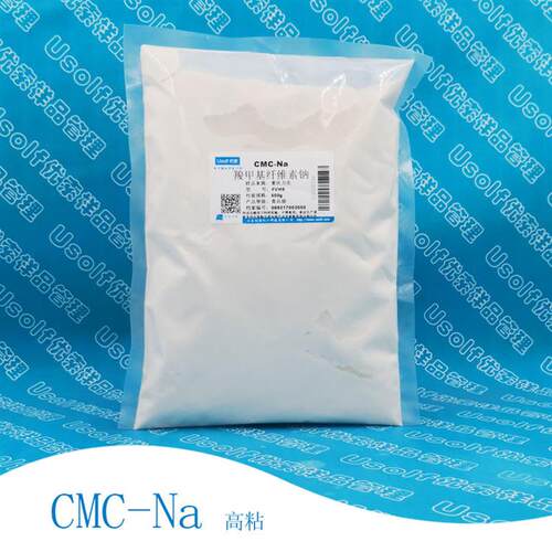 CMC FVH9 羧甲基纤维素钠 CMC 高粘度增稠剂 稳定剂 500g/袋