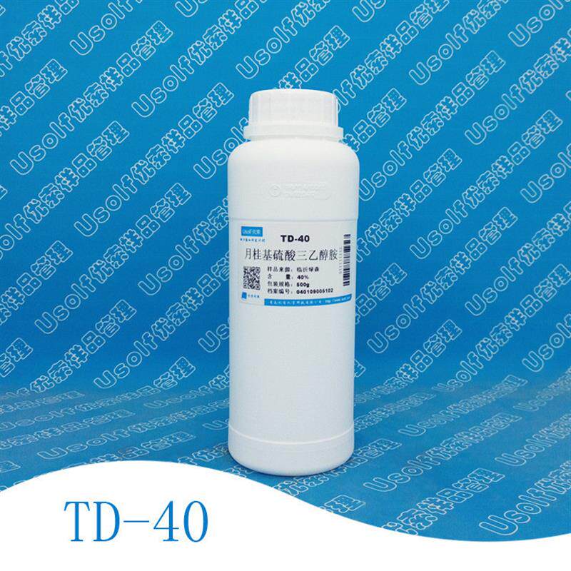 TD-40 月桂基硫酸三乙醇胺表面活性剂