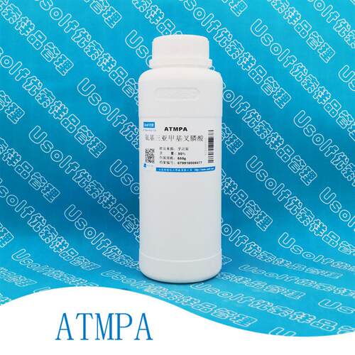 氨基三亚甲基叉膦酸 ATMPA  缓蚀除垢剂  阻垢剂 ATMP  650g/瓶
