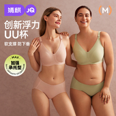 软支撑侧收产后喂奶文胸 婧麒防下垂哺乳内衣大胸大码 浮力UU杯