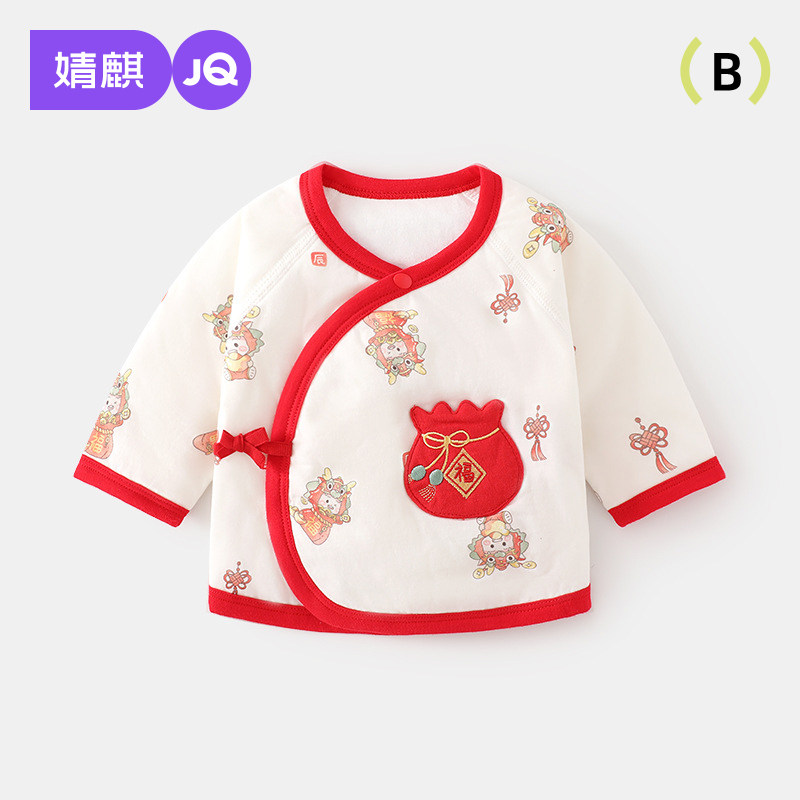 婧麒0-3月新生婴幼儿保暖上衣a类